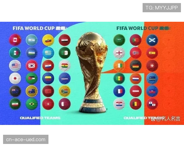 2026世界杯大洋洲有多少个参赛名额